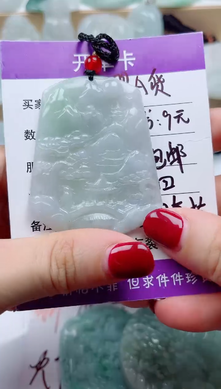 颈饰未镶嵌翡翠         