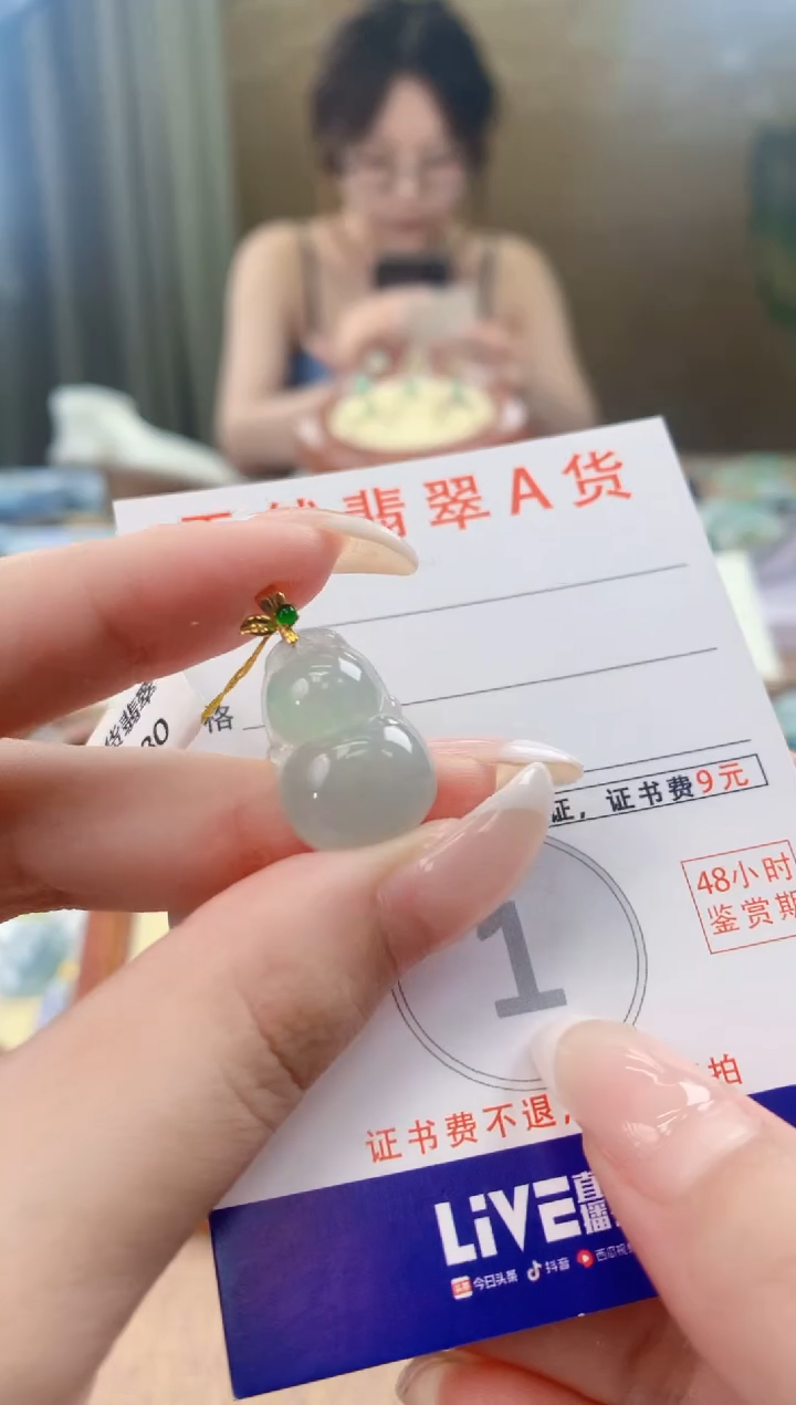 翡翠18K金镶嵌颈饰天然A货翡翠挂件