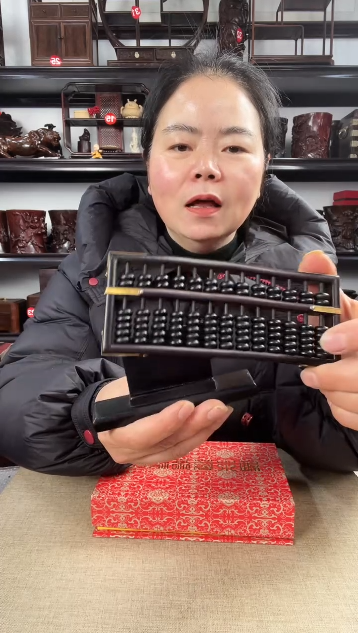 木0087老李红木工艺品