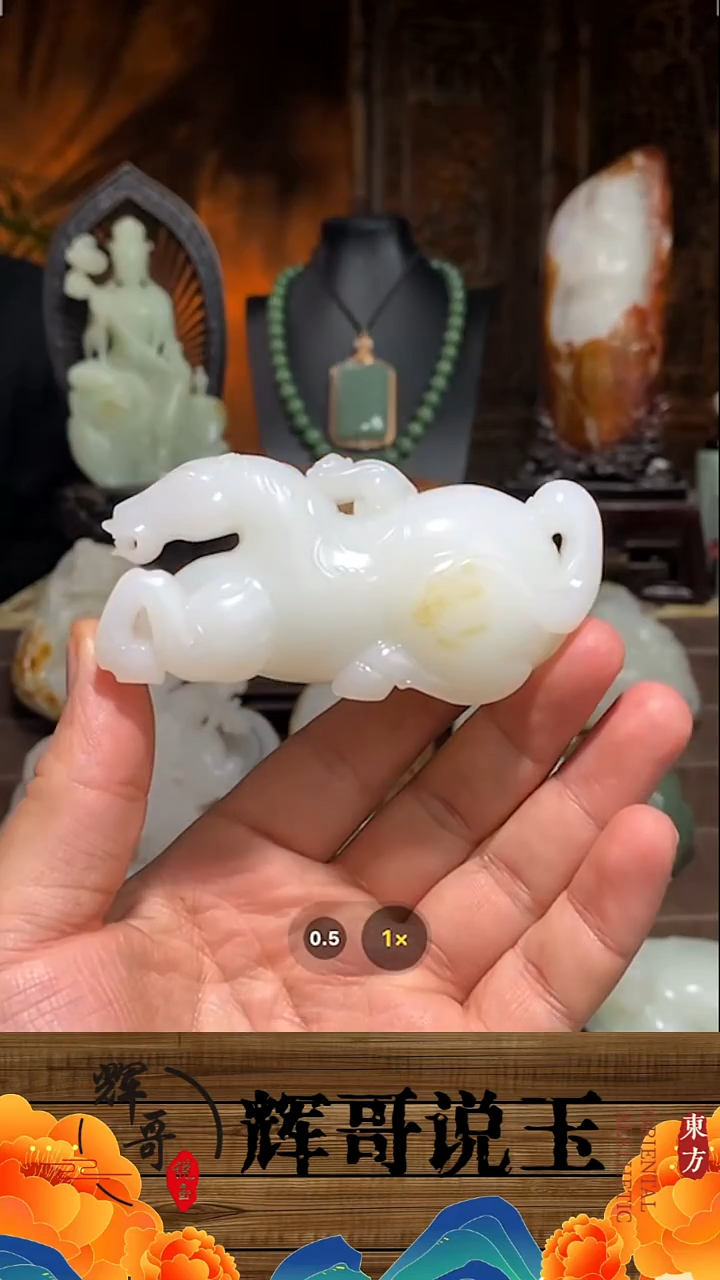 未镶嵌和田玉挂件 