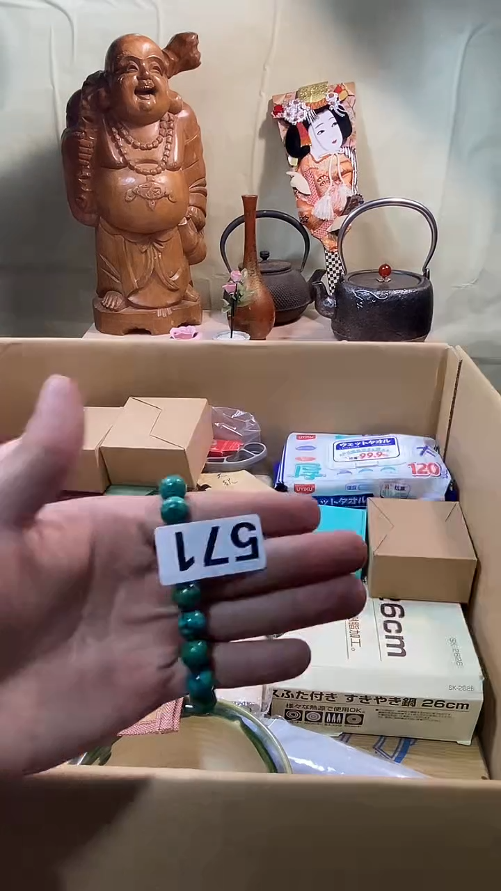 邓*瓷器瓷器瓷器瓷器