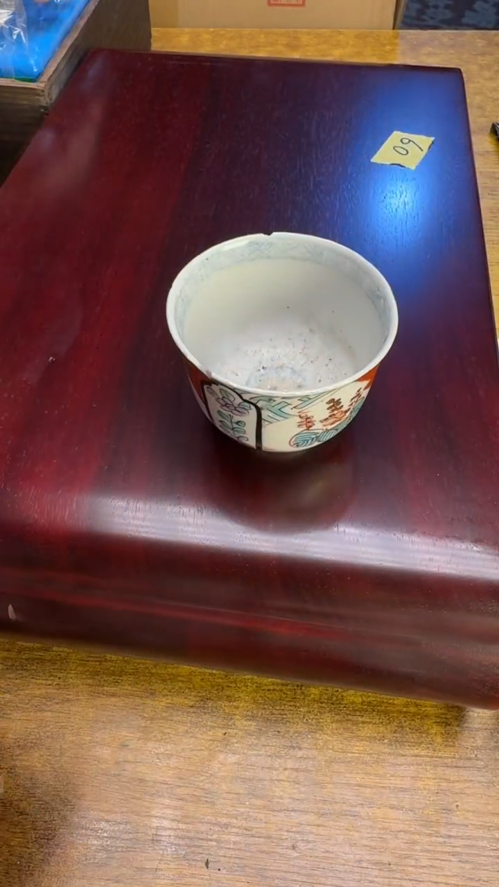 【闪购商品】其他瓷器瓷老破烂60脏