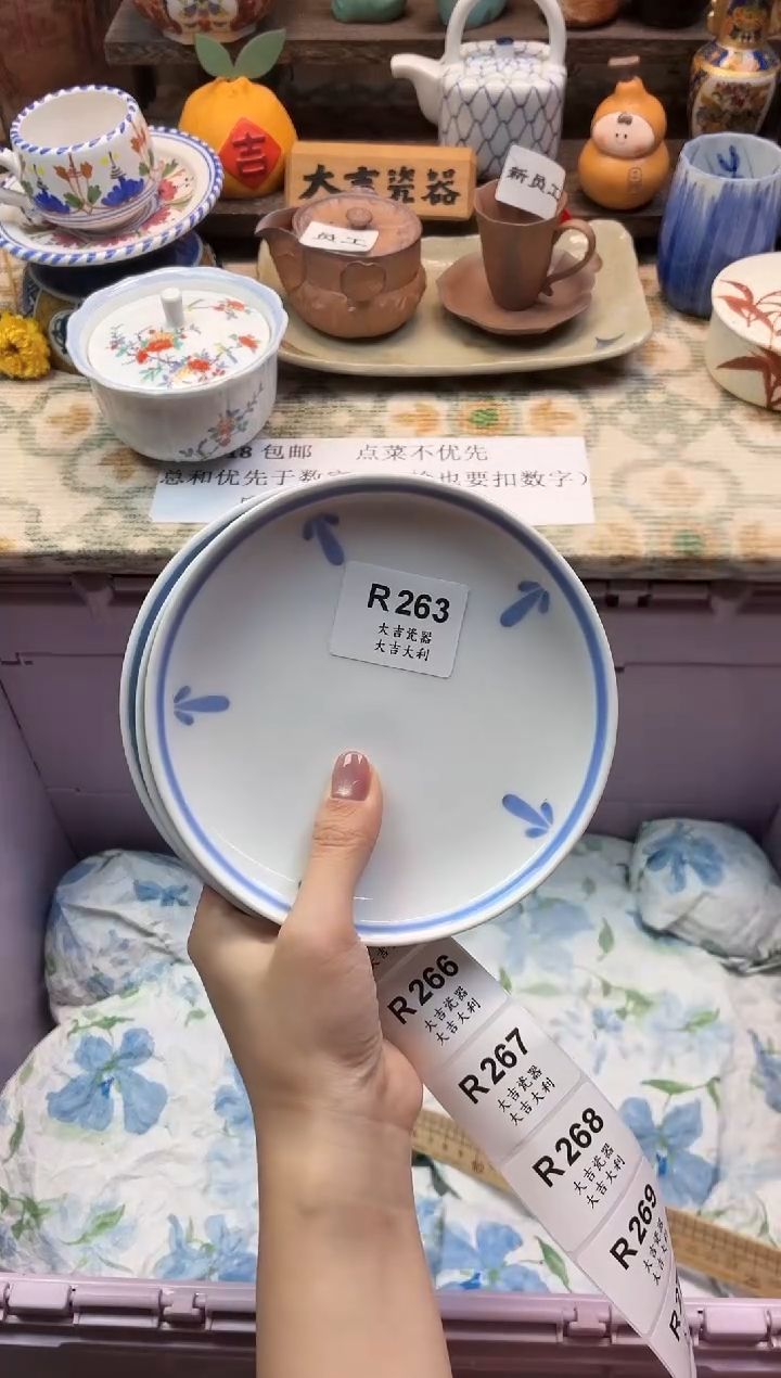 瓷器紫*     R263