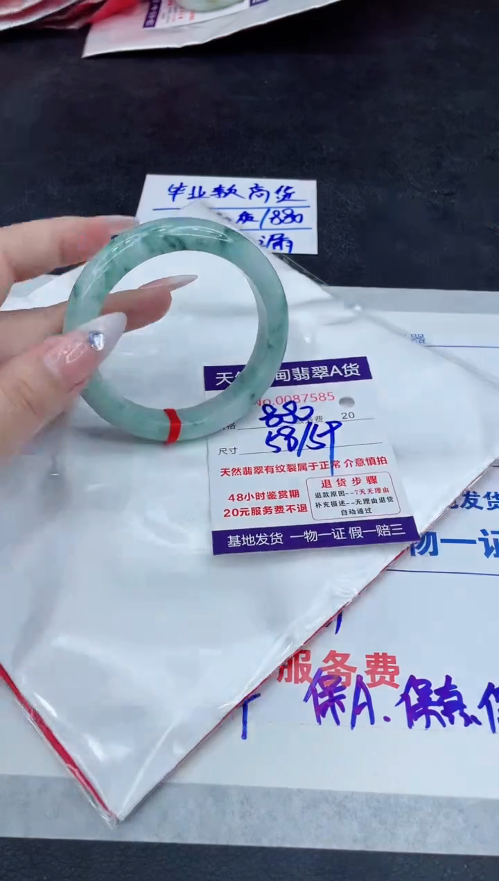 【闪购商品】翡翠手镯未镶嵌11111111