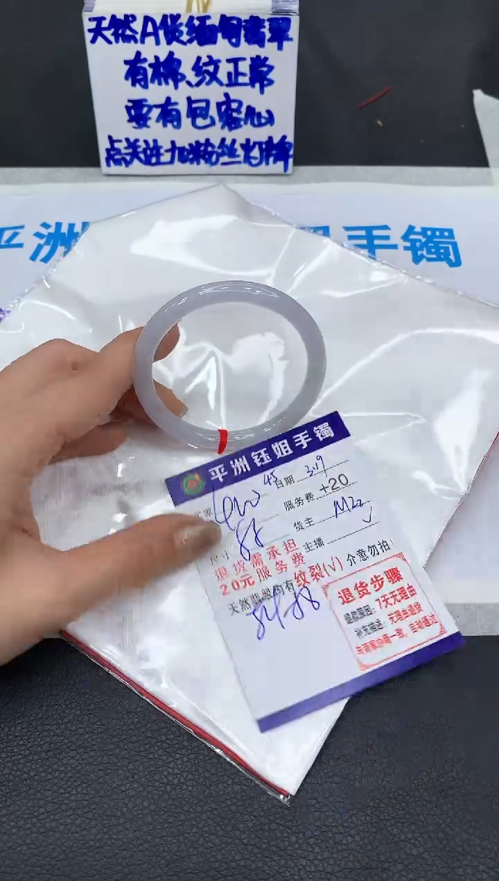 翡翠未镶嵌手镯1111111111