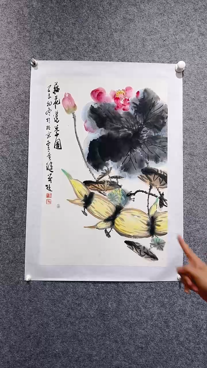 国画首都书画院精品字画