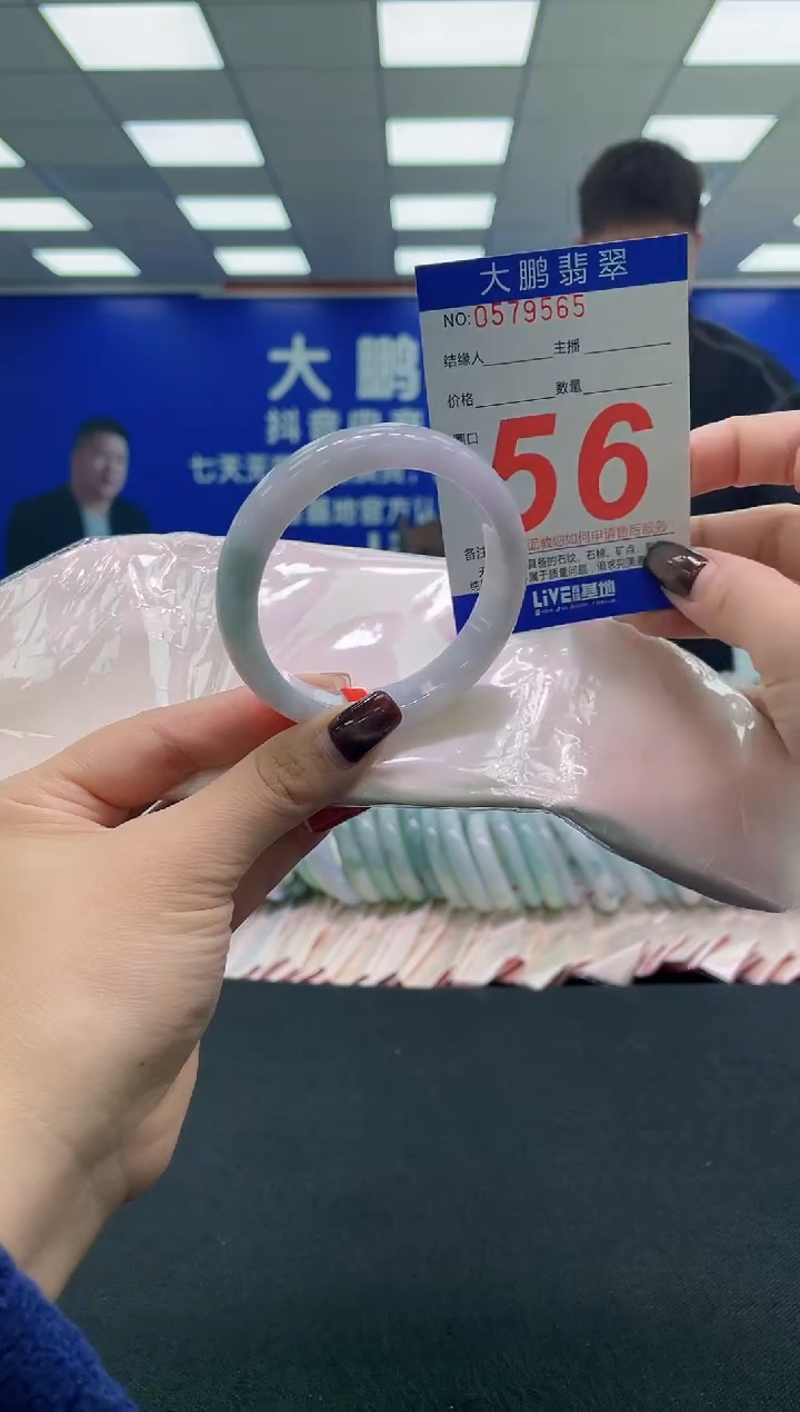 未镶嵌手镯翡翠AAAAAAAAAA