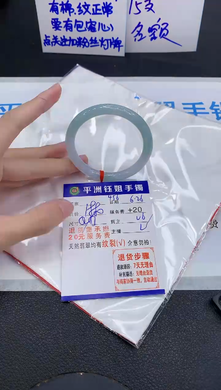 翡翠手镯未镶嵌111111111111