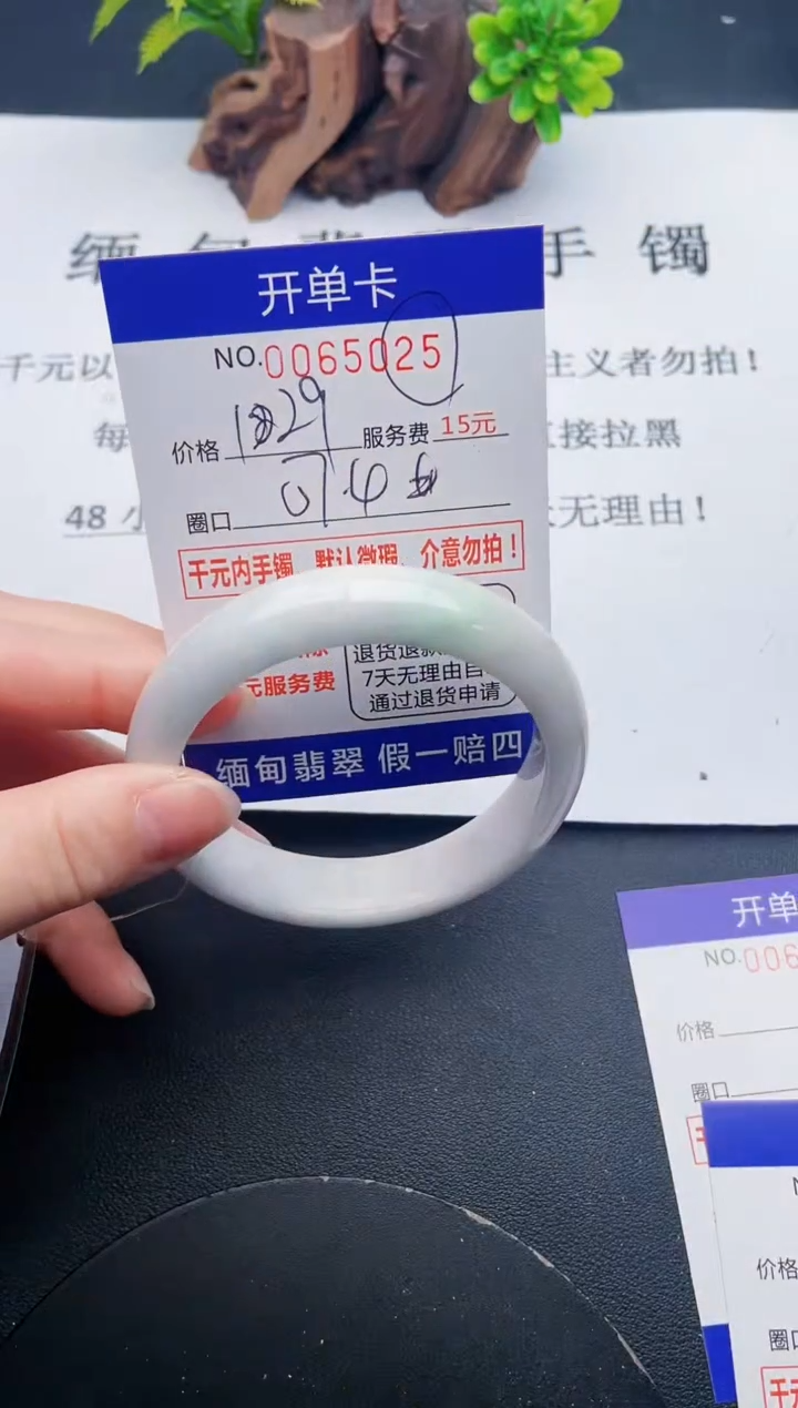 【闪购商品】25丽致优雅手镯时尚百搭