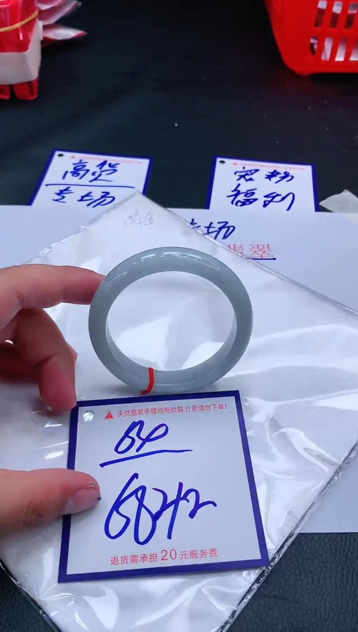 【闪购商品】翡翠手镯未镶嵌111111111