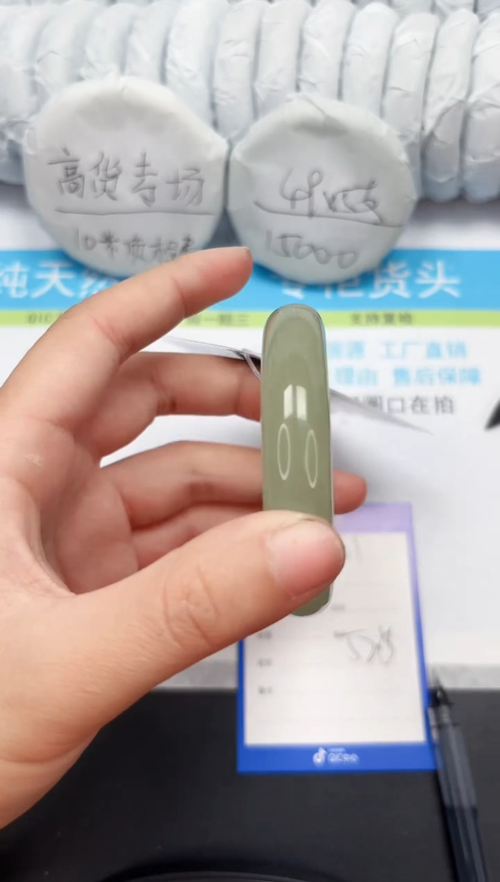 【闪购商品】石英质玉手镯未镶嵌121-52.5
