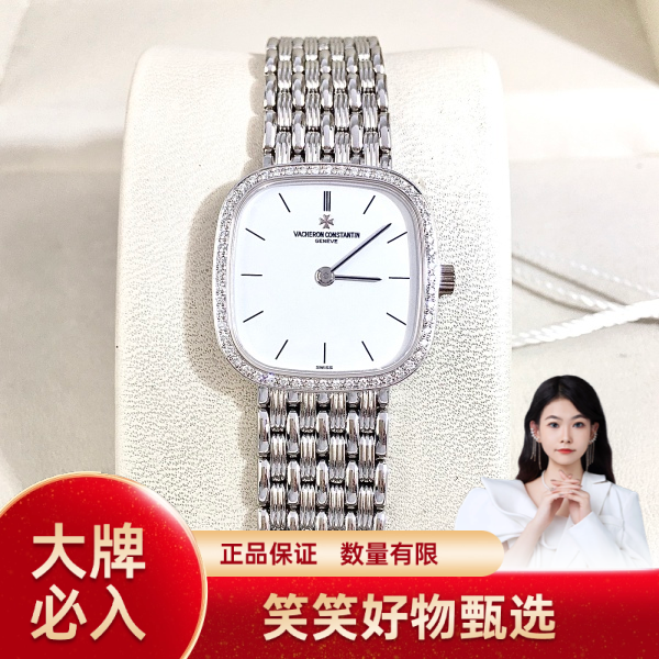 江诗丹顿/石英表/95新/表径22/S414241210001/250115YQ0042