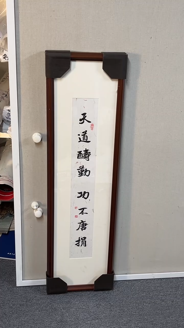 国画 坤藏文化-40