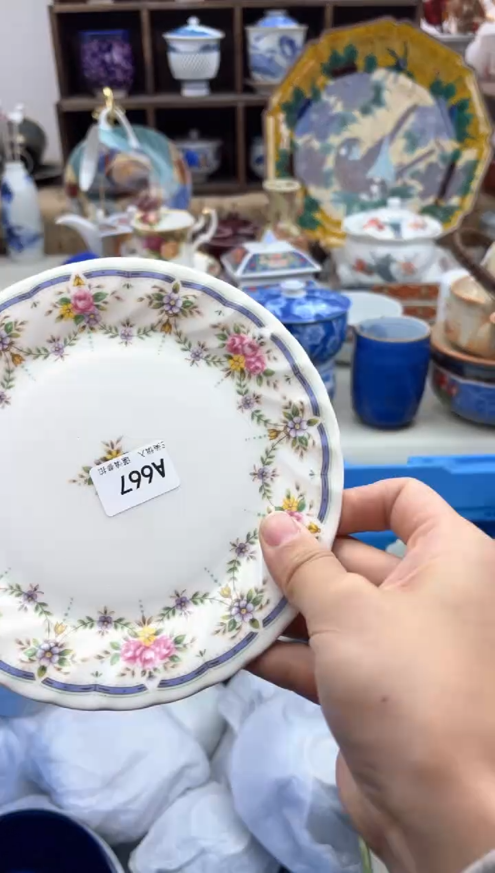 【闪购商品】碟667..............