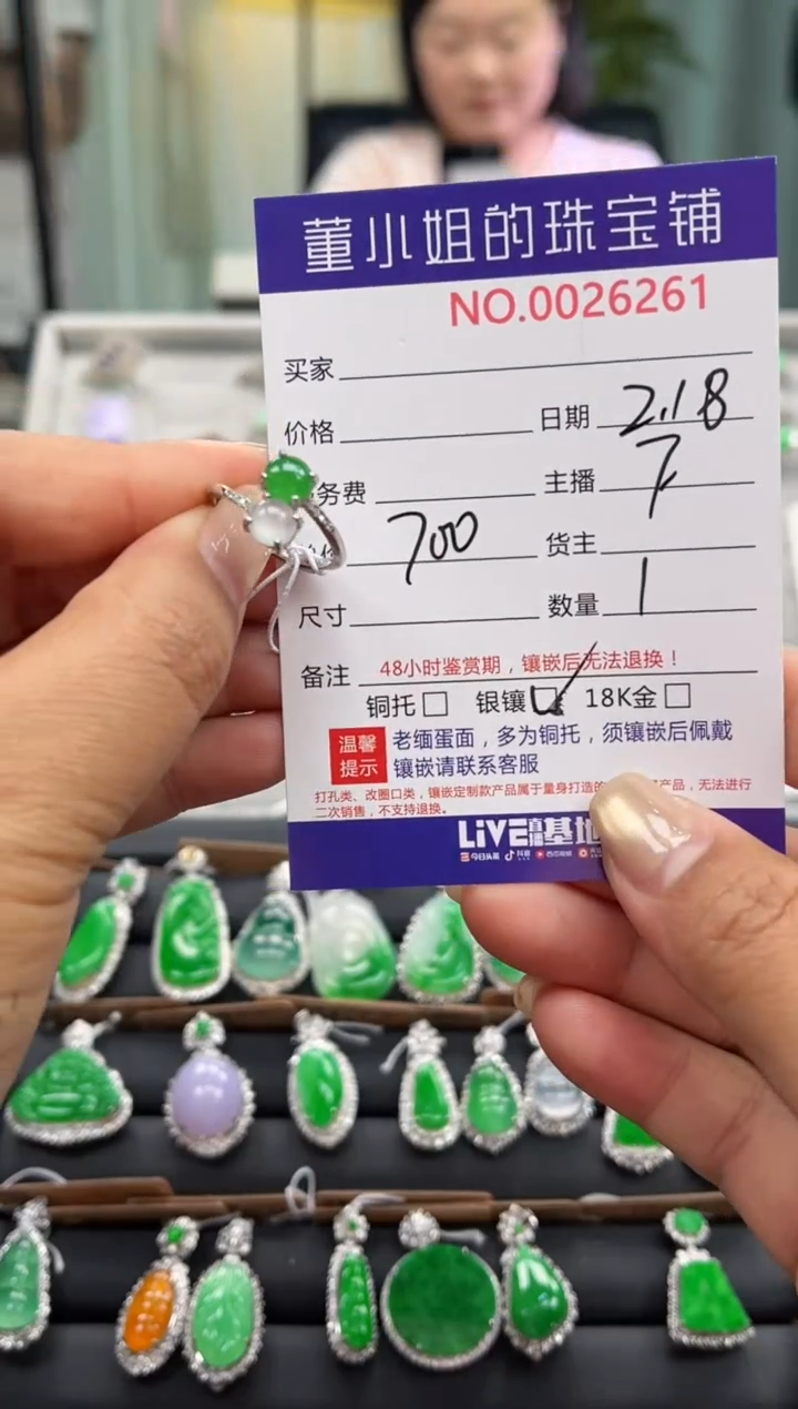 【闪购商品】翡翠戒指银S925镶嵌戒指