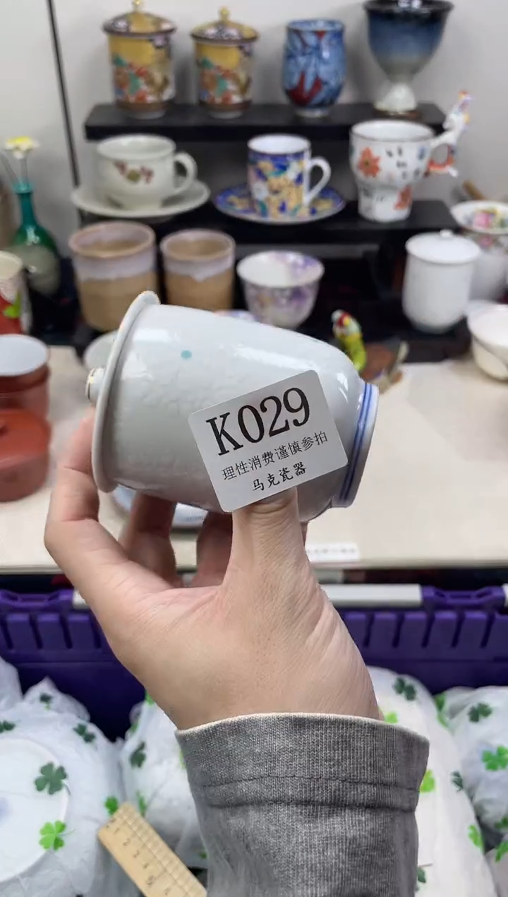 瓷片米*林               K029