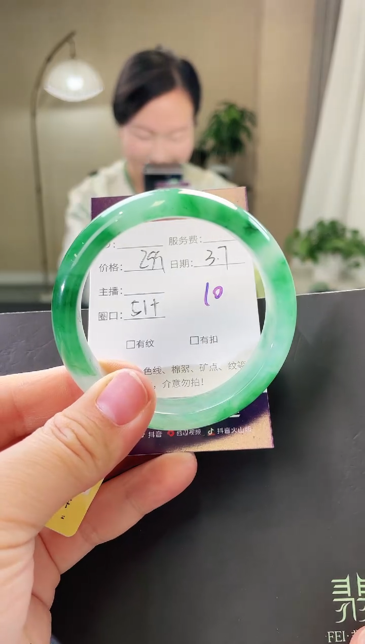 【闪购商品】石英质玉手镯未镶嵌10