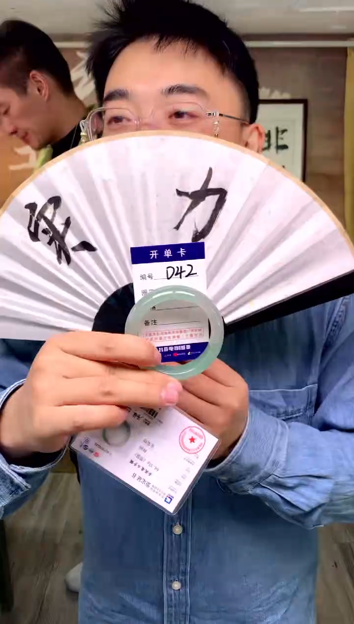 【闪购商品】石英质玉手镯未镶嵌花羽遇工厂 序号42