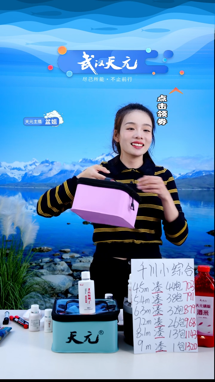 鱼*摆【闪购】天元方形配件盒香芋紫