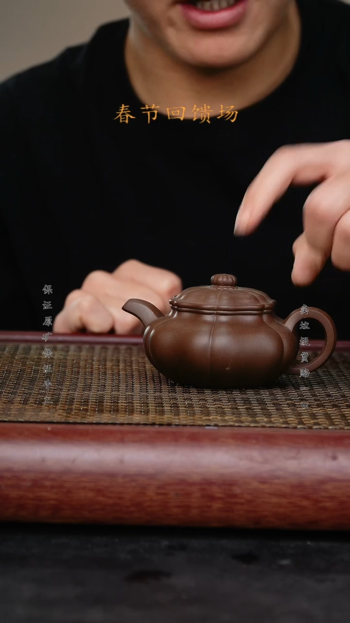【闪购商品】紫砂茶壶原矿紫砂紫砂壶