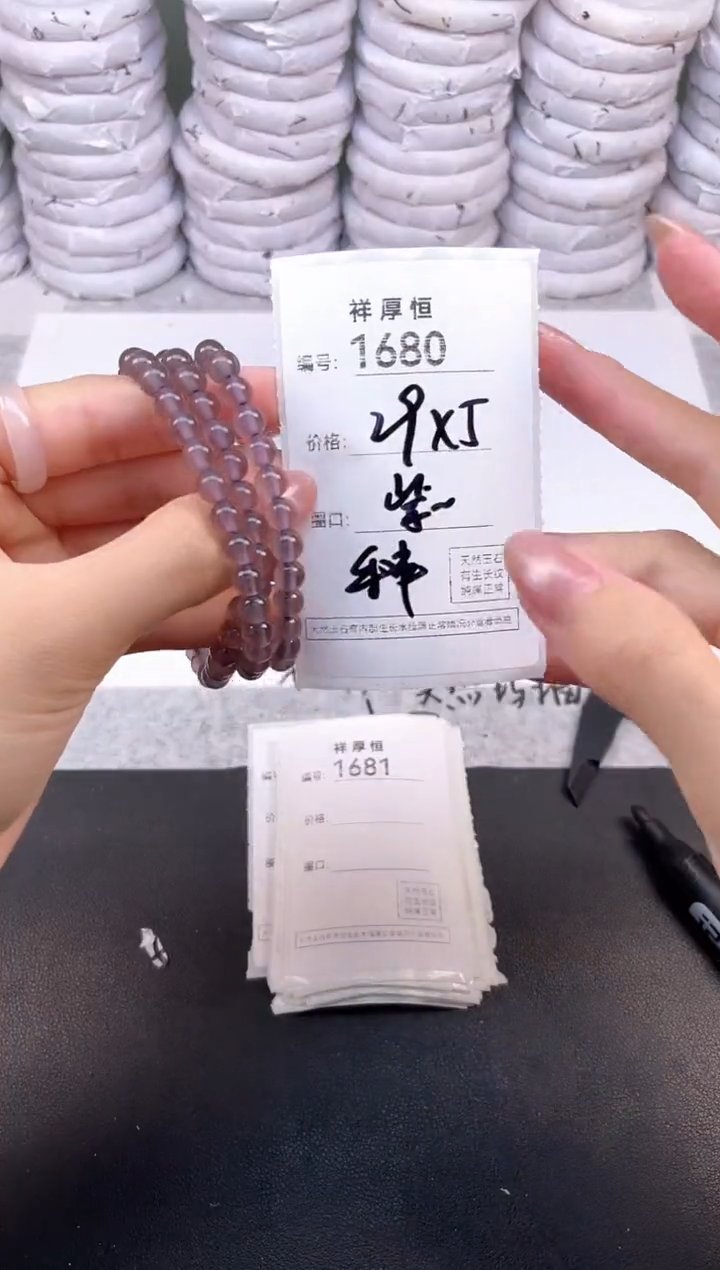 玛瑙/玉髓手镯未镶嵌1680