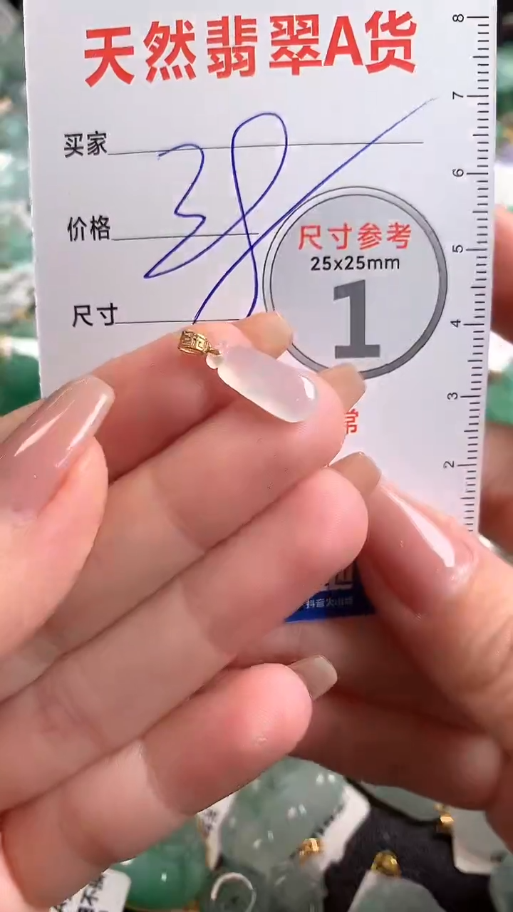 【闪购商品】翡翠颈饰18K金镶嵌13002966