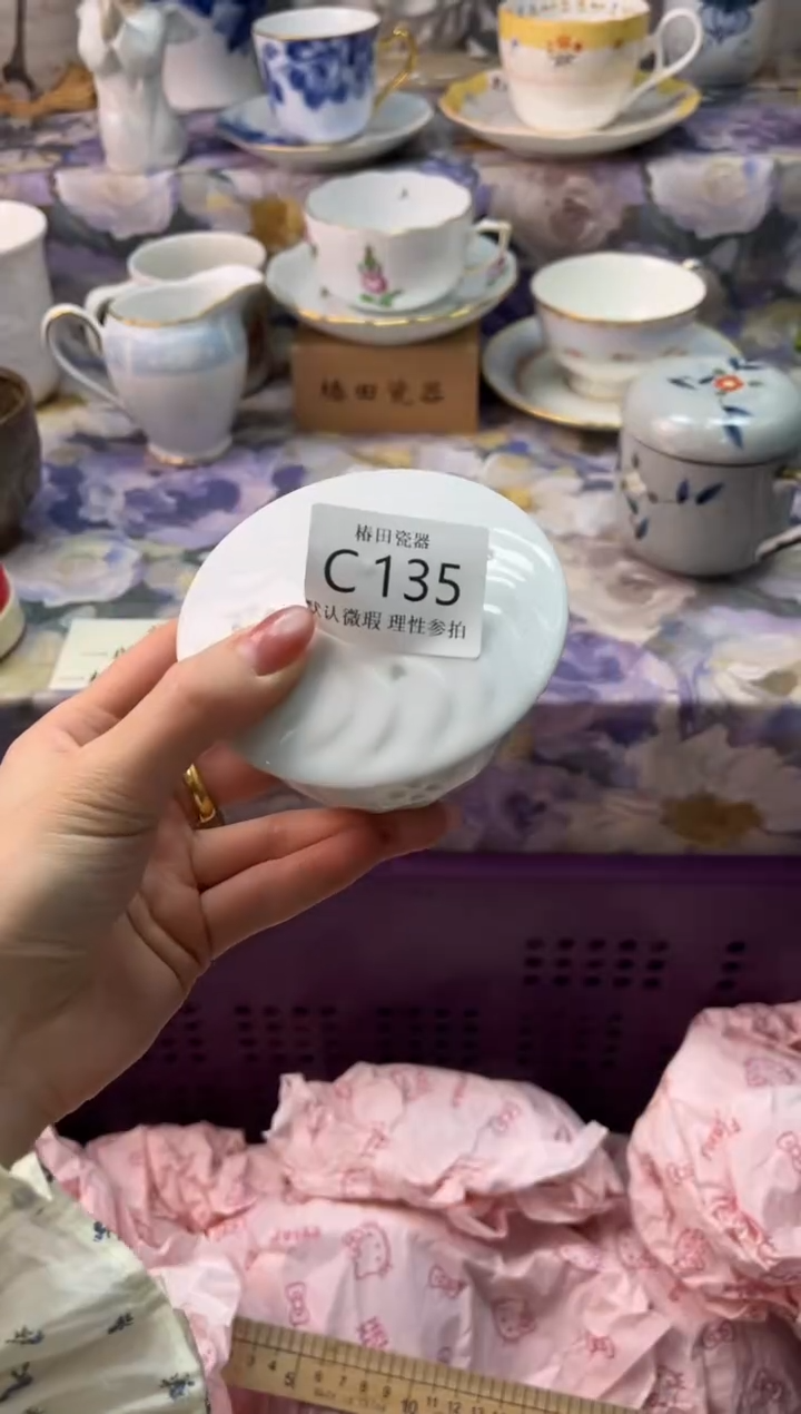 瓷片二****腿瓷片瓷片          C 135