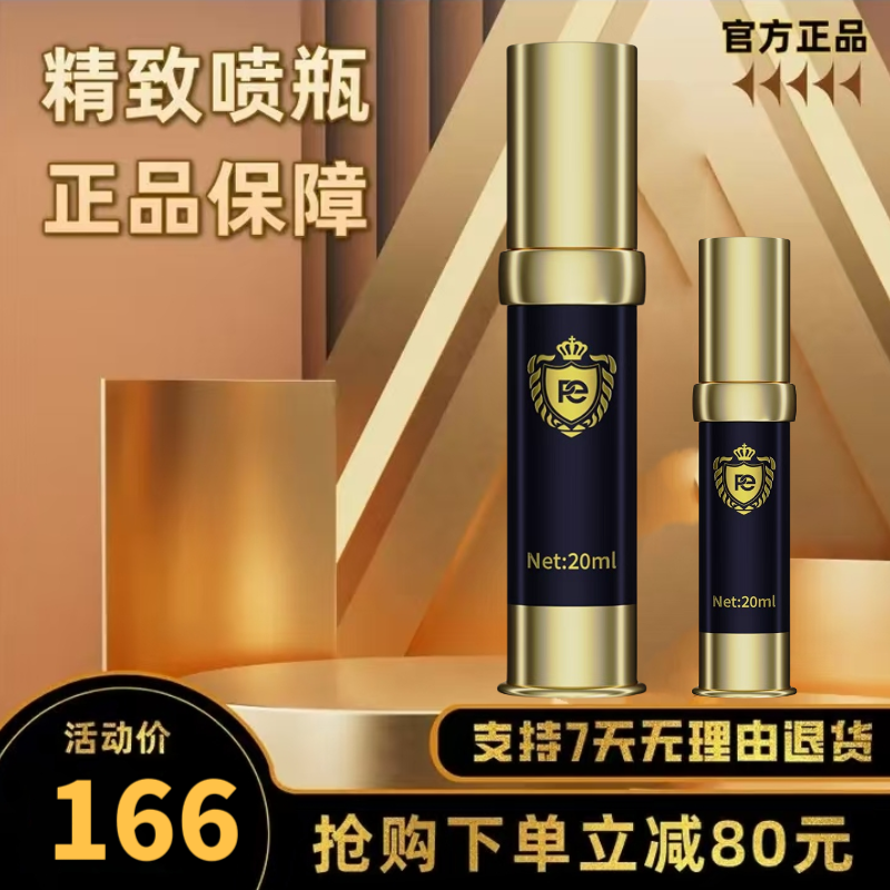 20ml高档便携式按压喷雾细腻小喷瓶小型随时携带喷瓶小喷壶瓶