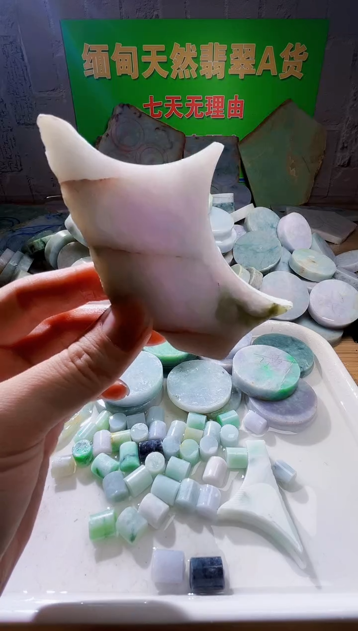 翡翠未镶嵌颈饰翡翠A货306