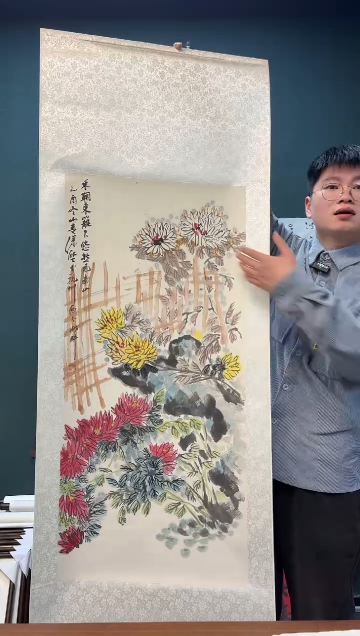 【闪购商品】书法徐老师 采菊东篱下 立轴