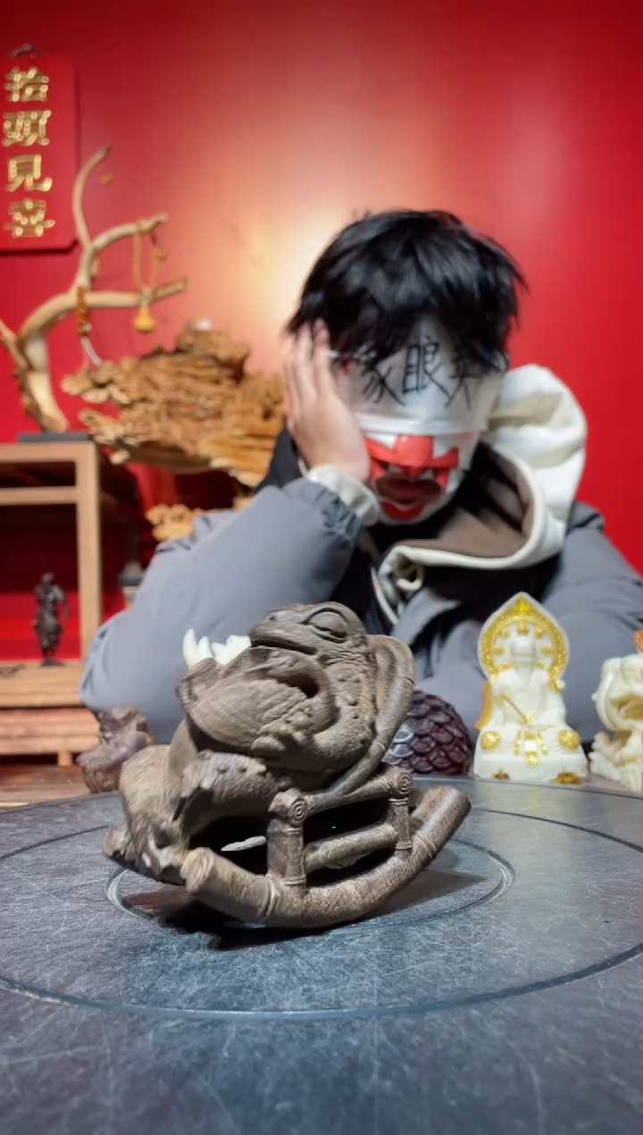 【闪购商品】风车木（黑檀木）其他(直播推荐)     大青蛙