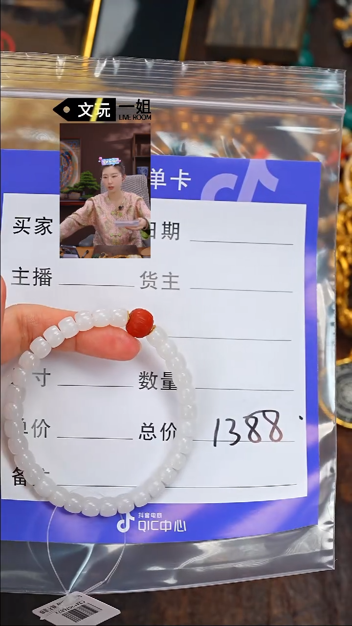 【闪购商品】和田玉珠宝奇石未镶嵌玉