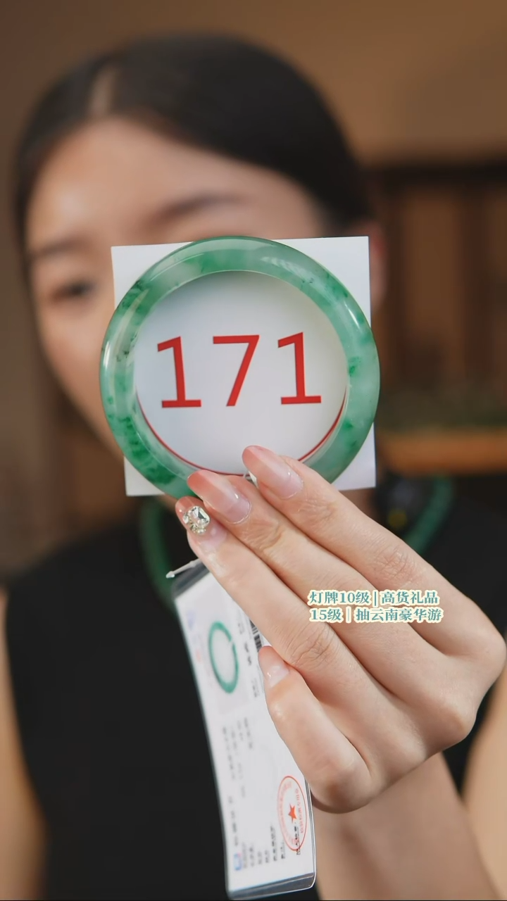 石英质玉（非洲翠）手镯未镶嵌58-59