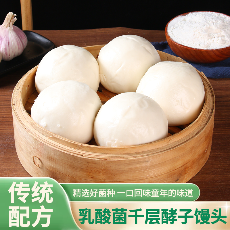 乳酸菌千层老面酵子馒头千层老面馒头正宗北方面馍馍早餐速食阜阳