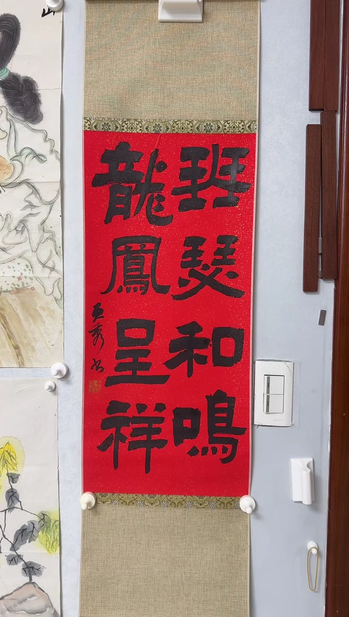 书法蔡罕老师书法作品