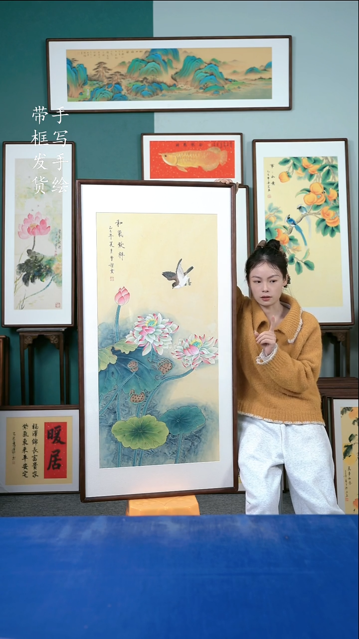 国画92   莲花  65*125