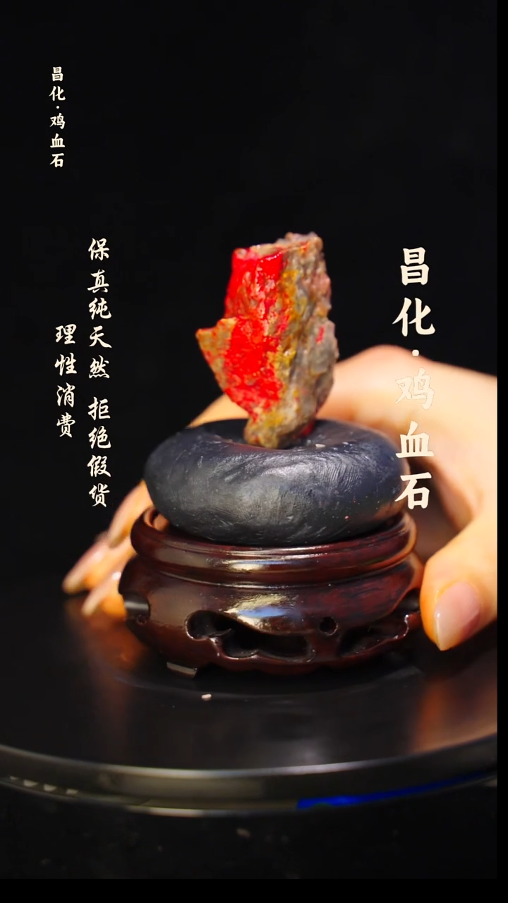 昌化石印石正宗昌化鸡血石印章石料原石微暇介意勿拍HJ