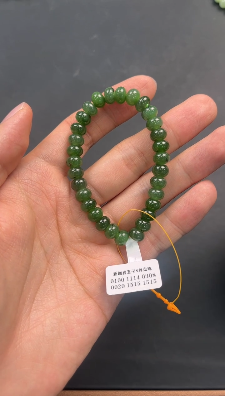 未镶嵌手串和田玉和田碧玉手串卡8微色差 纹
