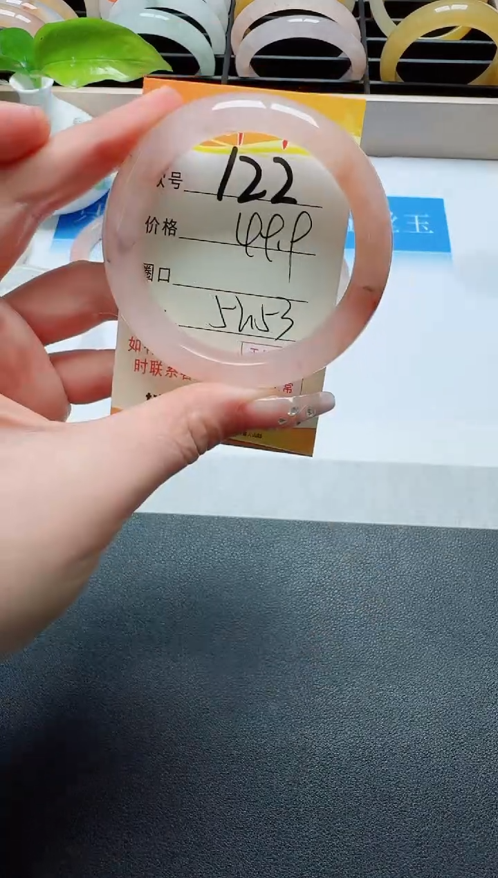 【闪购商品】石英质玉手镯未镶嵌122