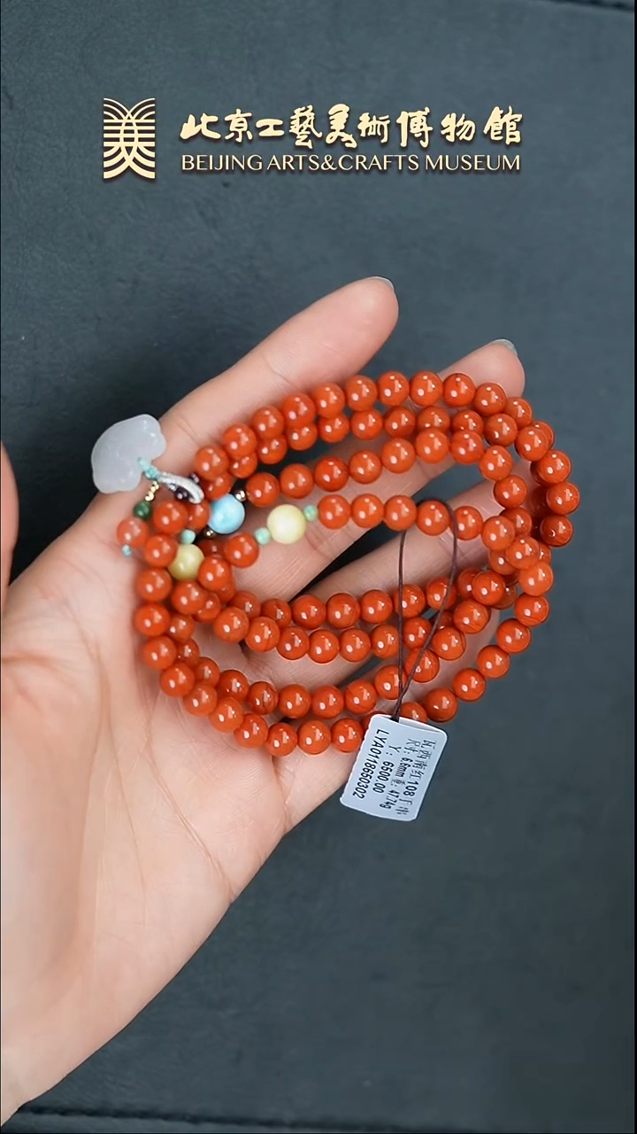 【闪购商品】南红玛瑙手串未镶嵌B0301GMD164南红手串