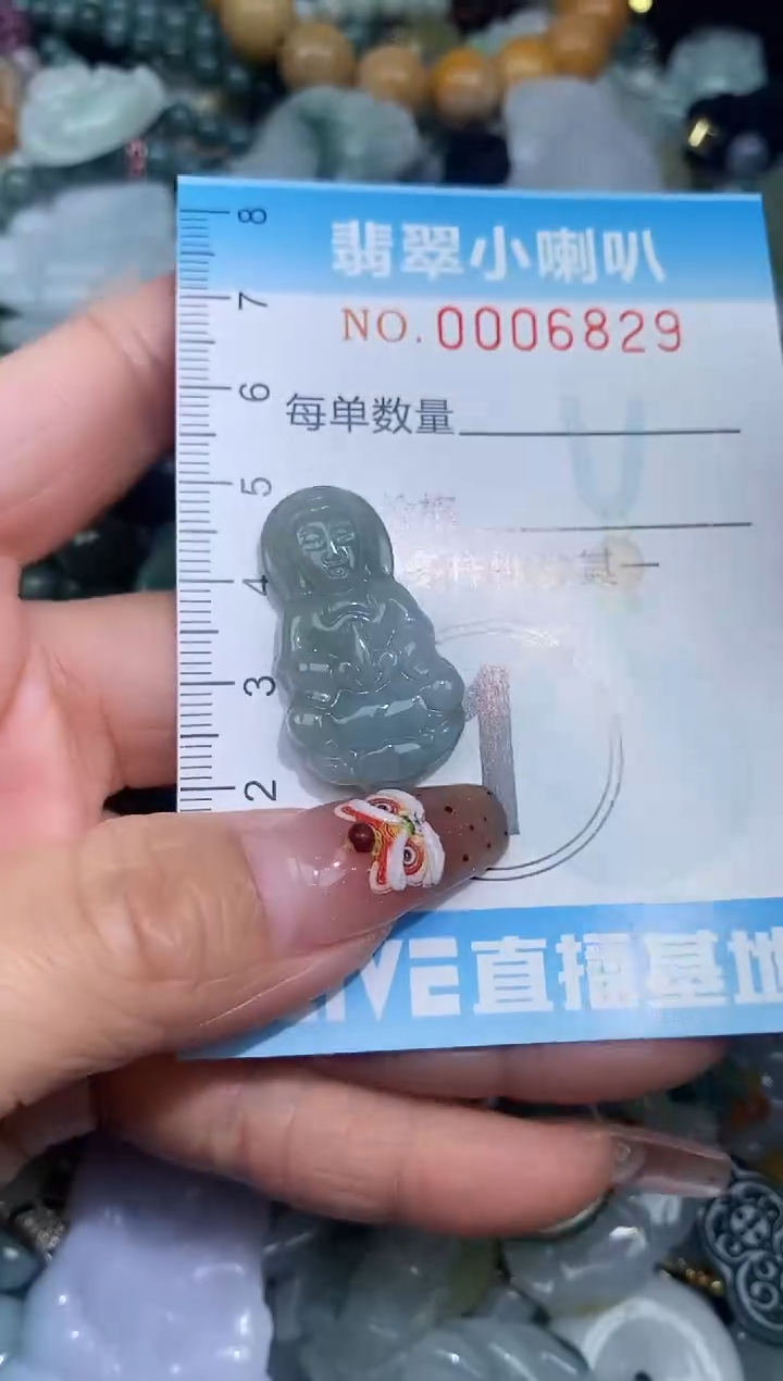 【闪购商品】翡翠颈饰未镶嵌闪购0006829多样性发其一