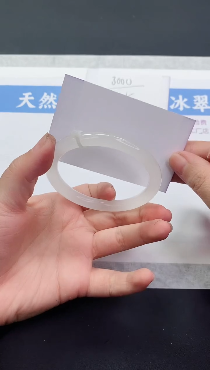 【闪购商品】石英质玉手镯未镶嵌BY145-58+