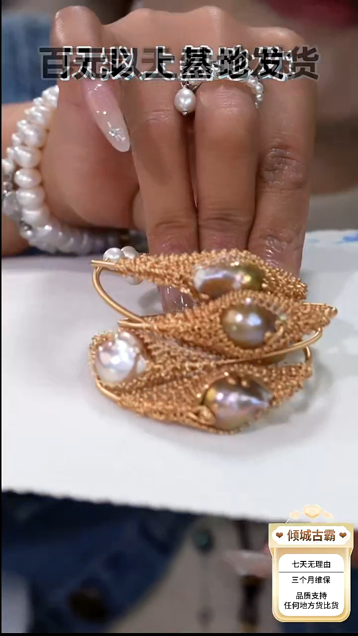 未镶嵌手链淡水珍珠455多样性发货 发其一