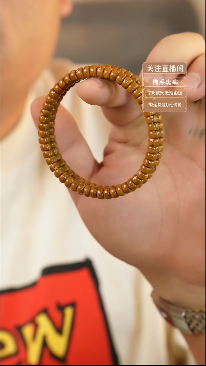 手串猴头核桃紫金鼠算盘