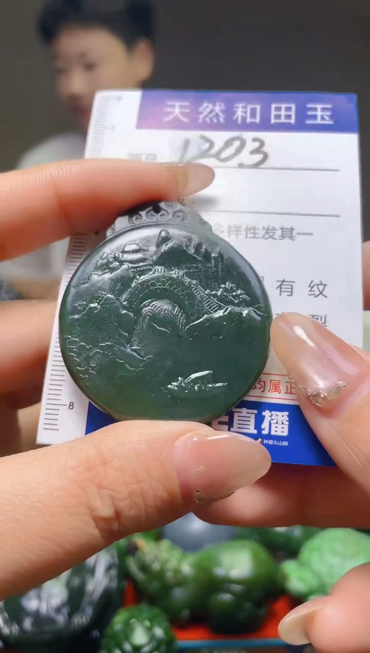 颈饰未镶嵌和田玉1203