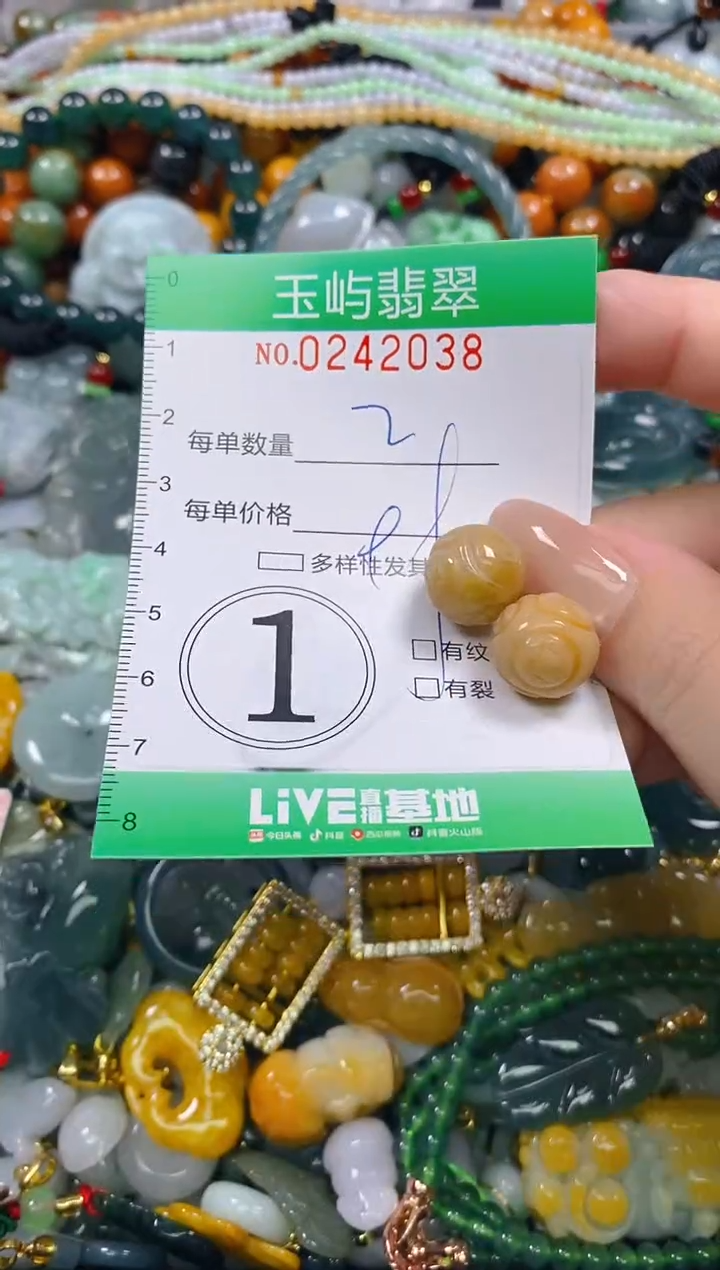 颈饰未镶嵌翡翠闪购0242038