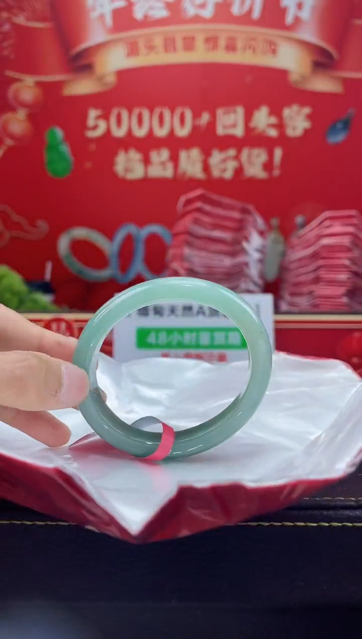 【闪购商品】翡翠手镯（贵妃镯）未镶嵌手镯12