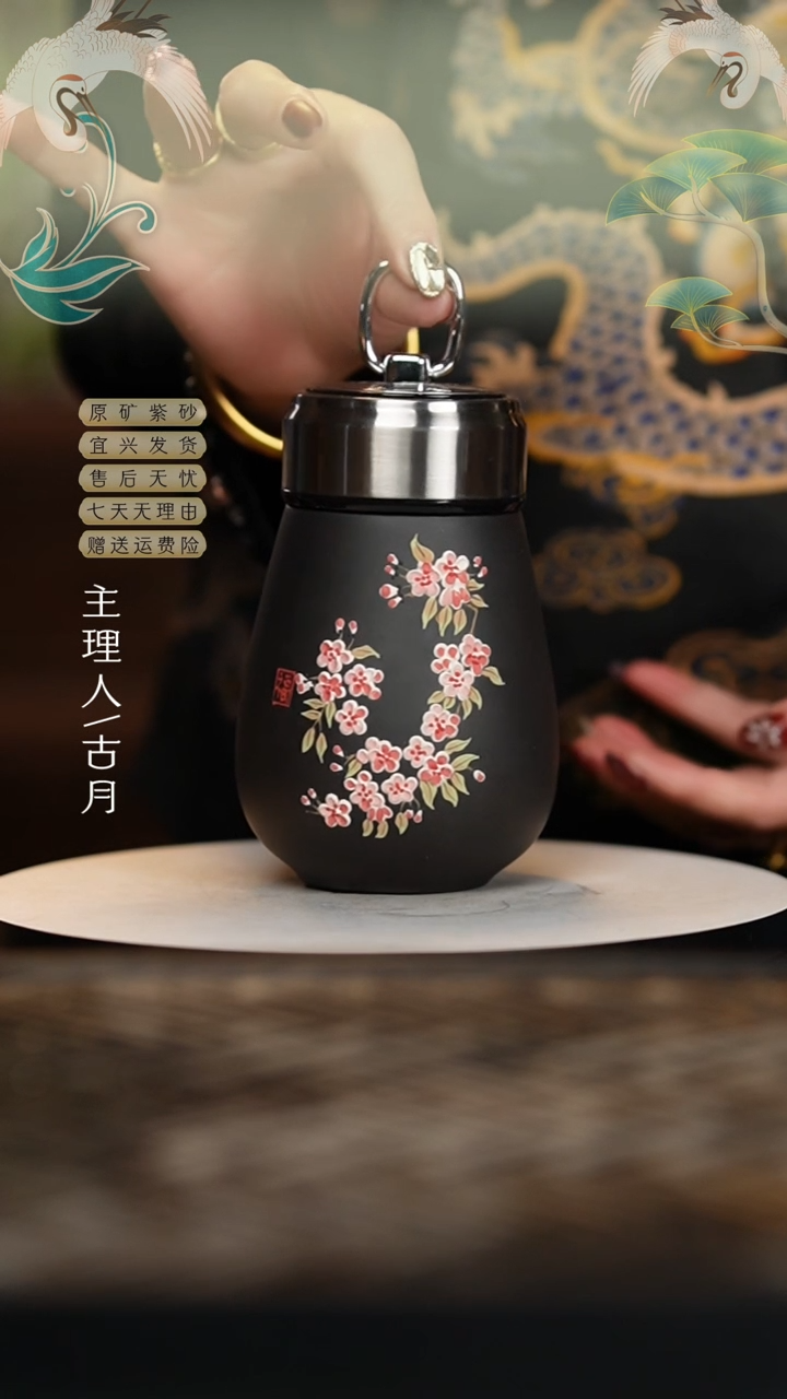 【闪购商品】YX595黑泥泥绘粉花随行杯460cc