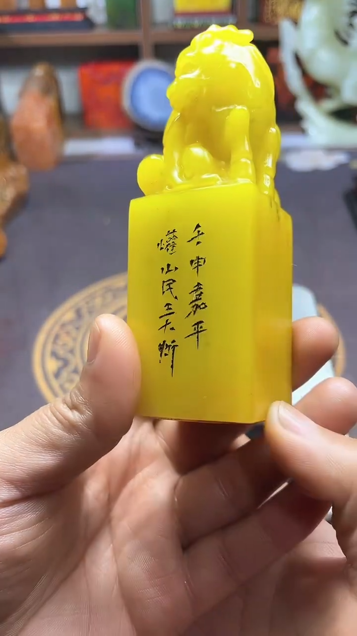 【闪购商品】寿山石印石纯天然篆刻石料