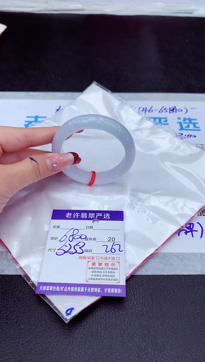【闪购商品】翡翠手镯未镶嵌111111111111